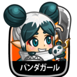 パンダガール