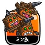 ミン族