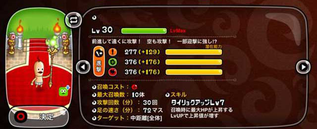 城ドラ無課金攻略 魔法使いレベル３０研究所10装備とステータスを入手 どれくらい強いのか 城とドラゴン 城ドラーズ 城 とドラゴン攻略サイト