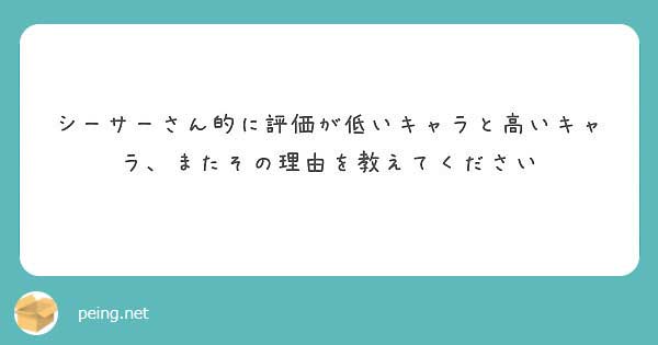 評価基準