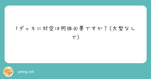 城ドラ 質問まとめ 対空キャラについて 雪ん子の評価 ルビーでの時短について 城とドラゴン 城ドラーズ 城とドラゴン攻略サイト