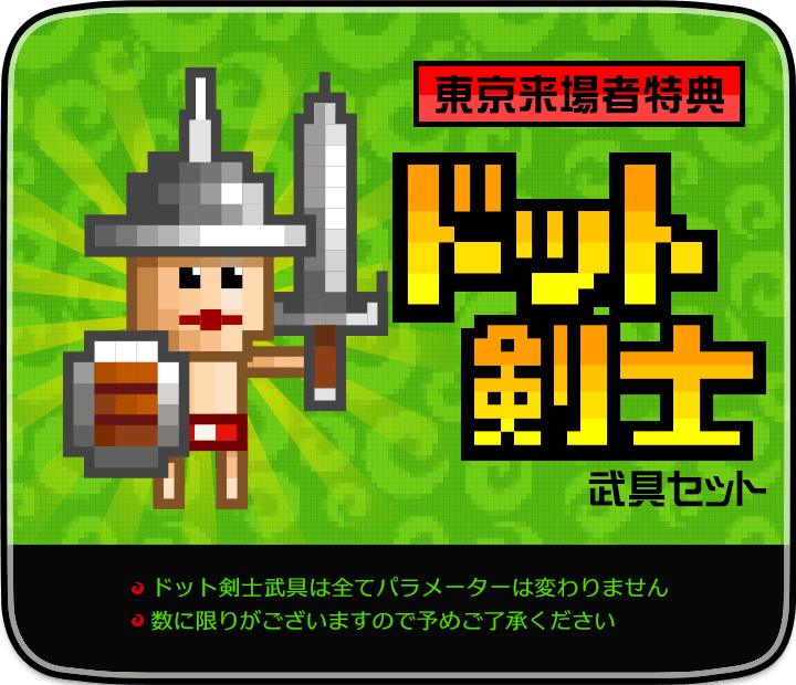 リーグで争奪激レアアイテムは10回分もあるよ 19 10 13 イベントまとめ 城ドラ 城とドラゴン 城ドラーズ 城とドラゴン攻略サイト