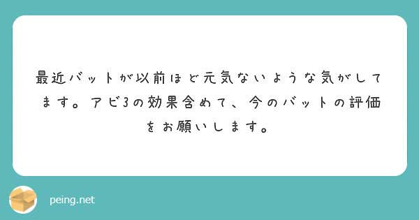 質問まとめ きびだんごの優先順位 バットの評価 中型キャラの重ねだし 城ドラ 城とドラゴン 城ドラーズ 城とドラゴン攻略サイト