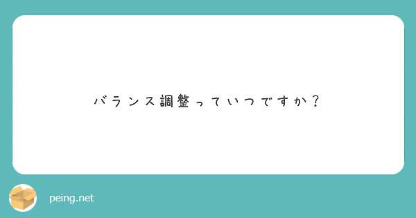 城ドラ質問
