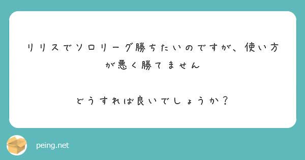城ドラ質問