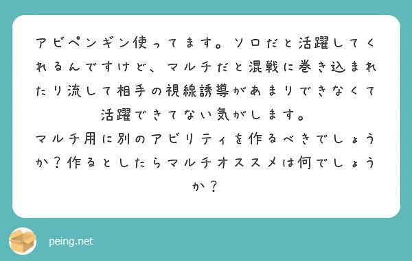 城ドラ質問