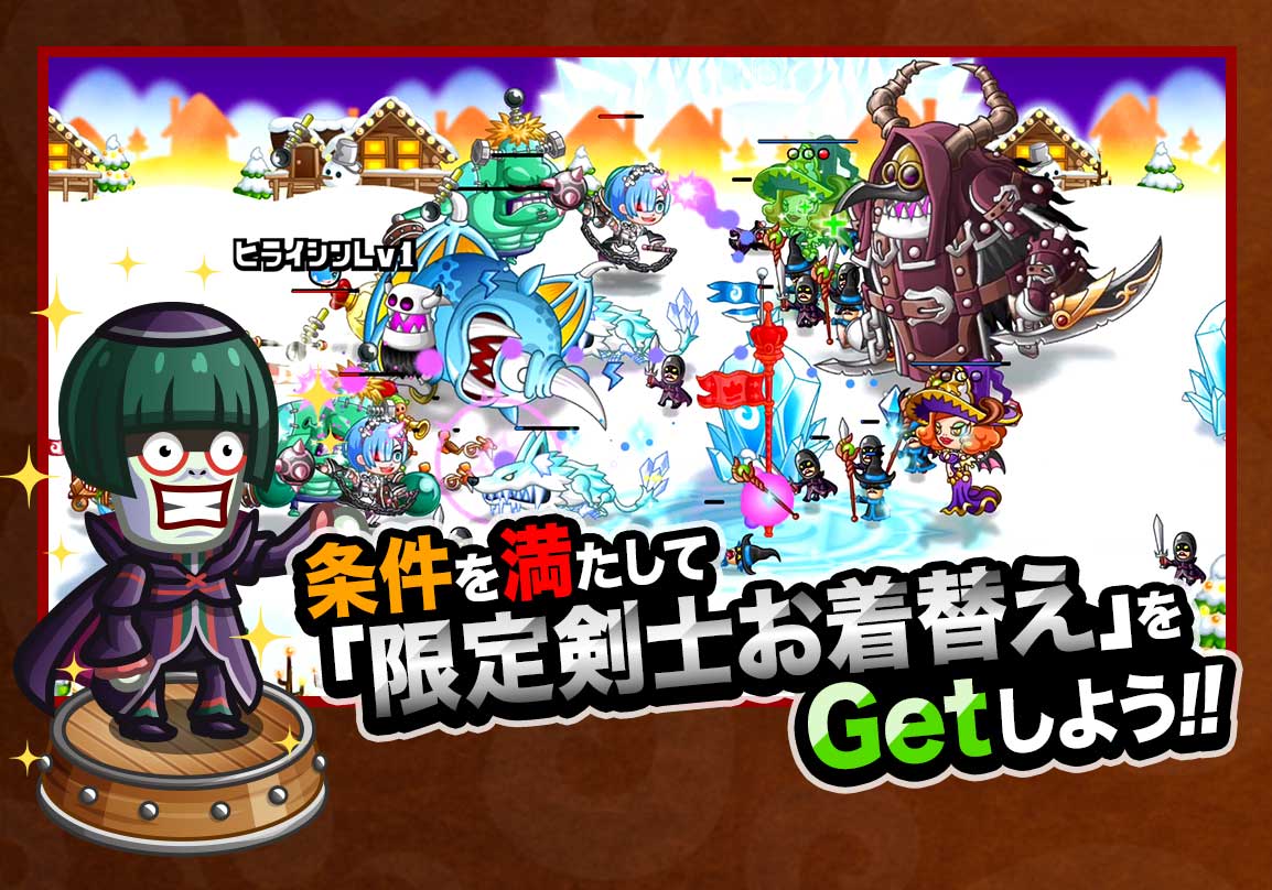 城ドラ リゼロコラボ討伐第１章 １２章まで攻略解説 城ドラーズ