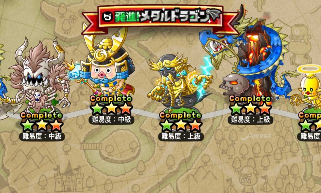 メタル ドラゴン 城 ドラ 城ドラ キャラ卵の販売履歴