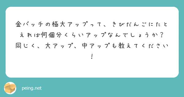 城ドラ質問