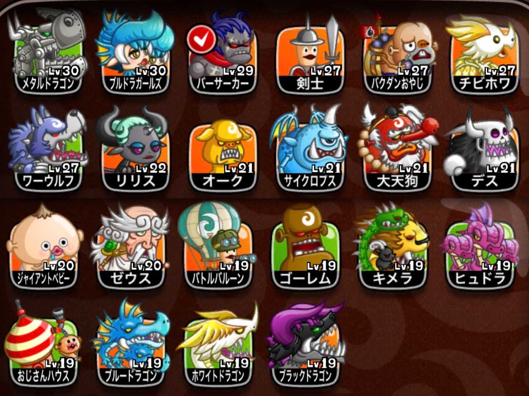 [質問回答]デッキアドバイス。超厳選デッキの今後について｜城ドラ・城とドラゴン 城ドラーズ 城とドラゴン攻略サイト