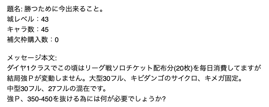 城とツイッター 城ドラーズ 城とドラゴン攻略サイト 360ページ