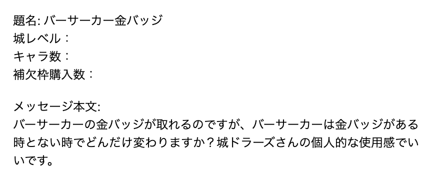 質問まとめ