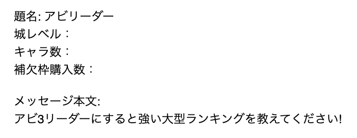 質問まとめ