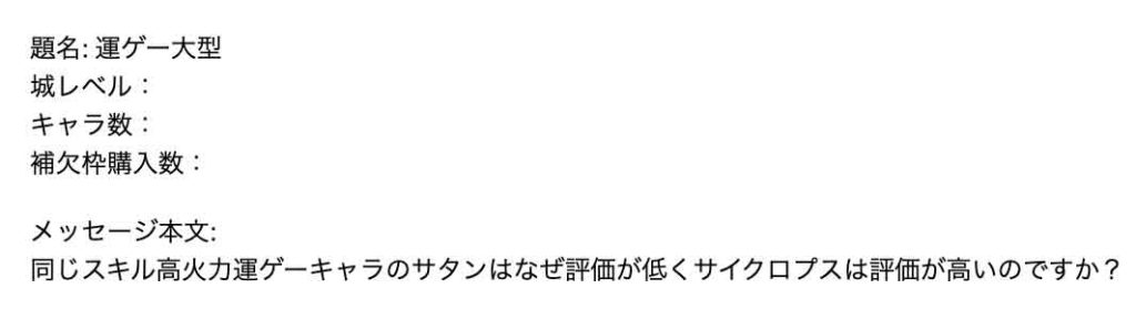 質問回答 大型の育成 大型を全孵化する理由 サイクロプスの強さについて 城ドラ 城とドラゴン 城ドラーズ 城とドラゴン攻略サイト