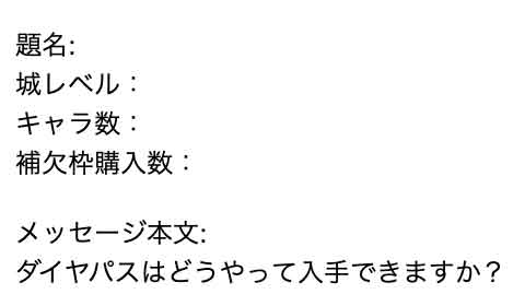 質問まとめ