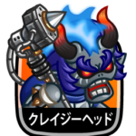 クレイジーヘッド