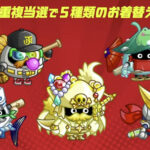 ニンジャ
