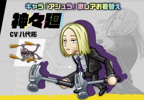 SAKAMOTODAYSコラボ