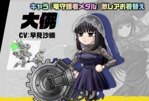 SAKAMOTODAYSコラボ