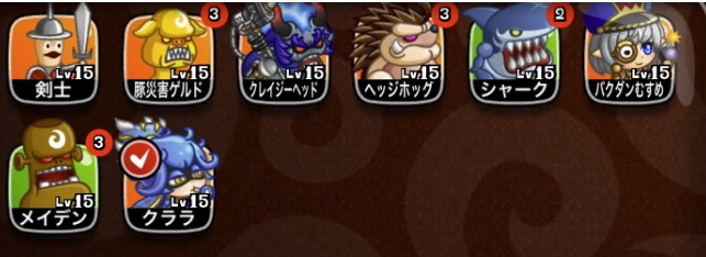 デッキアドバイス