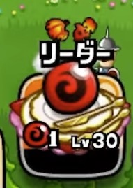 レッドイーター