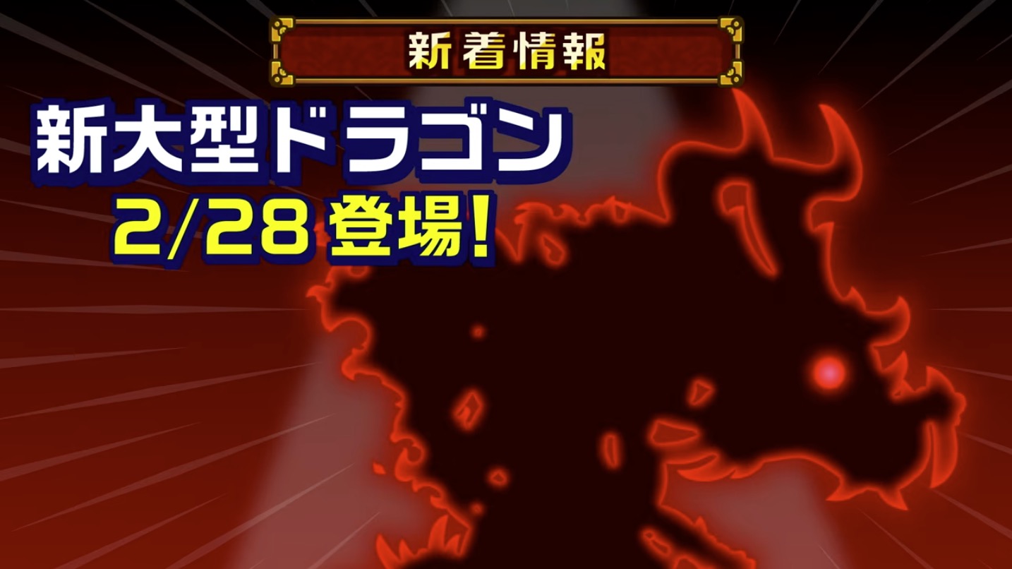 レッドイーター