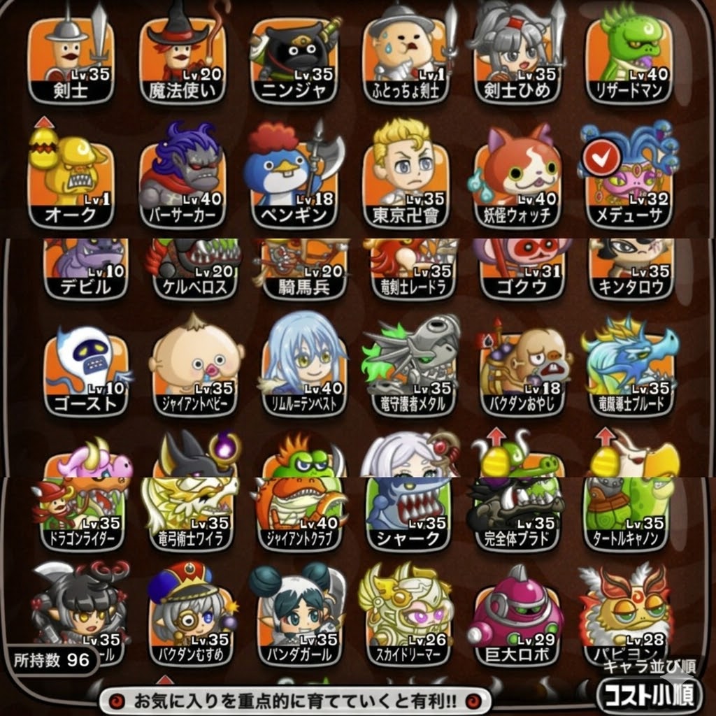 デッキアドバイス