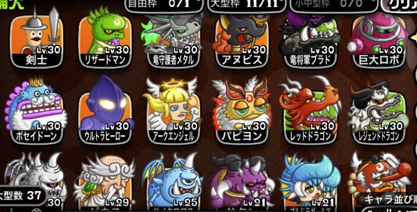 デッキアドバイス