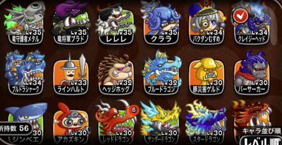 デッキアドバイス