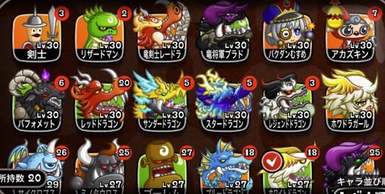 デッキアドバイス