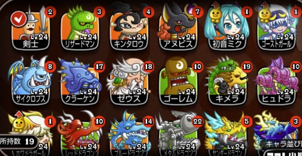デッキアドバイス