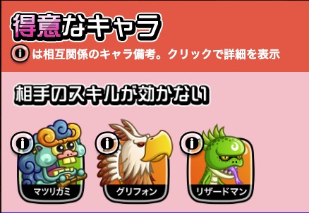 投てき兵