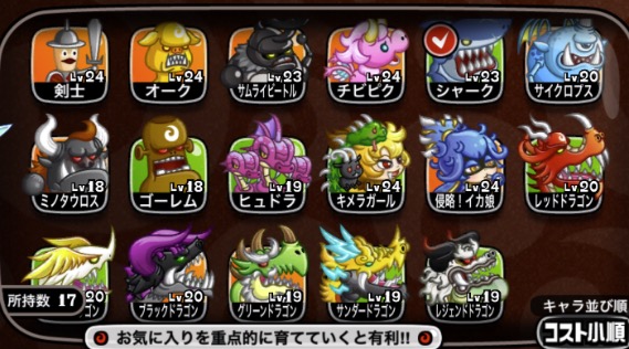 デッキアドバイス