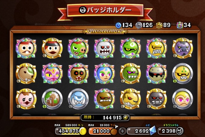 デッキアドバイス