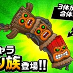 ミン族